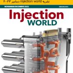 دانلود نشریه injection world دسامبر 2023