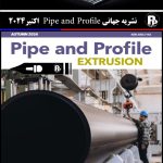 دانلود نشریات معتبر دنیا در صنایع پلیمر – Pipe and profile اکتبر 2024