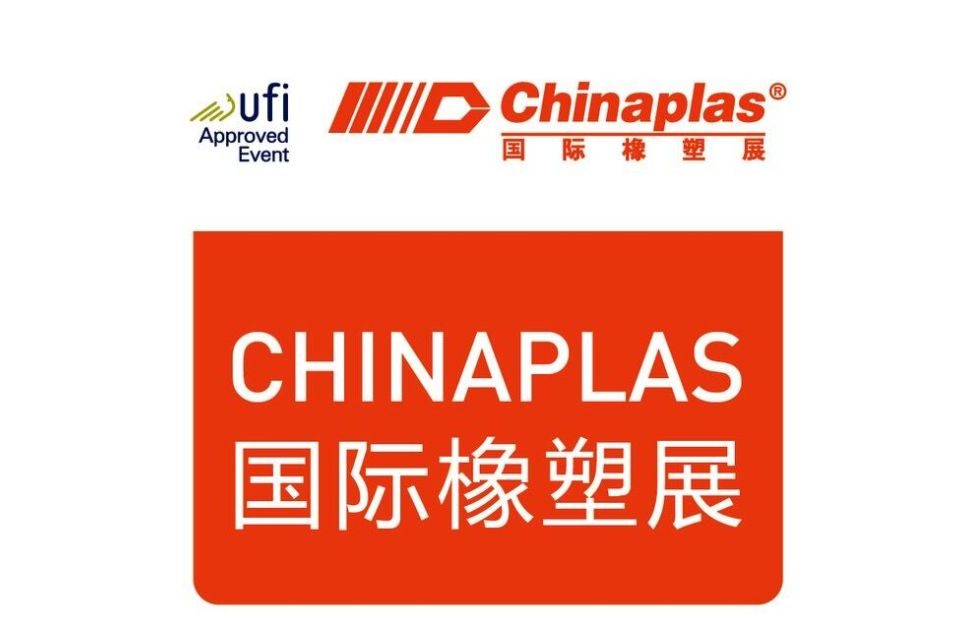 تازه های نمایشگاه چایناپلاس 2025 - در chinaplas2025 چه اتفاقاتی می افتد