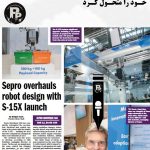 Sepro با رونمایی از S-15X، طراحی ربات‌های خود را متحول کرد
