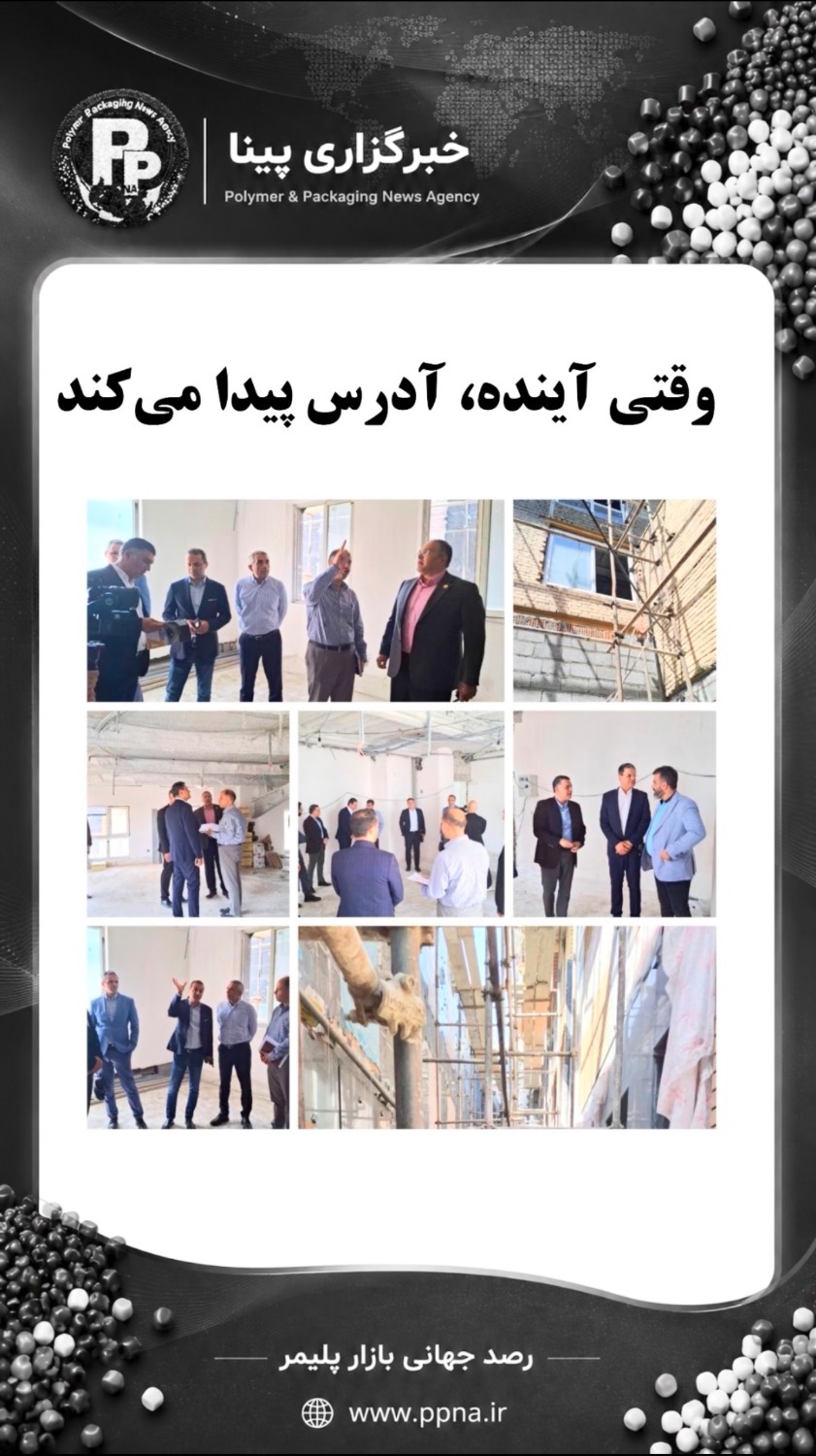 وقتی آینده آدرس پیدا می کند